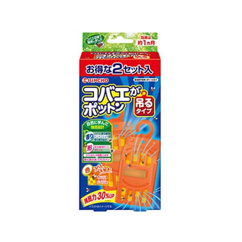 金鳥 コバエがポットン 吊るタイプ 2セット 1個（ご注文単位1個）【直送品】