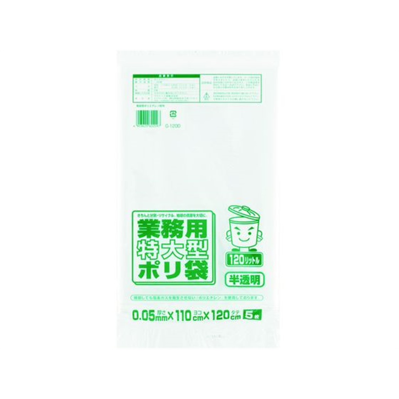 ワタナベ 業務用ポリ袋 特大120L 白半透明 (5枚入) G-120D 1袋（ご注文単位1袋）【直送品】