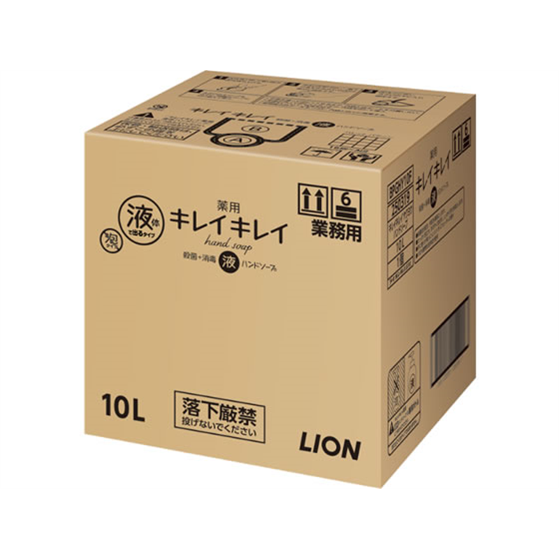 ライオンハイジーン キレイキレイ薬用ハンドソープ 業務用10L BPGHY10L 1個（ご注文単位1個）【直送品】