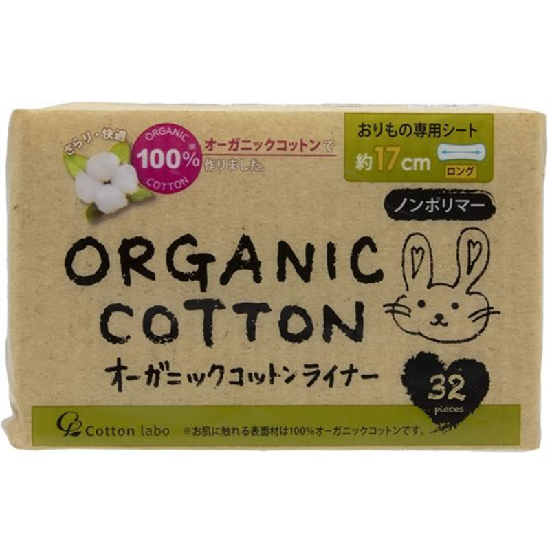 コットン・ラボ オーガニックコットンライナーロング 32個 1パック（ご注文単位1パック）【直送品】