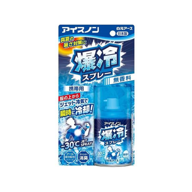 白元アース アイスノン爆冷スプレー 無香料 95mL 1個(ご注文単位1個)【直送品】