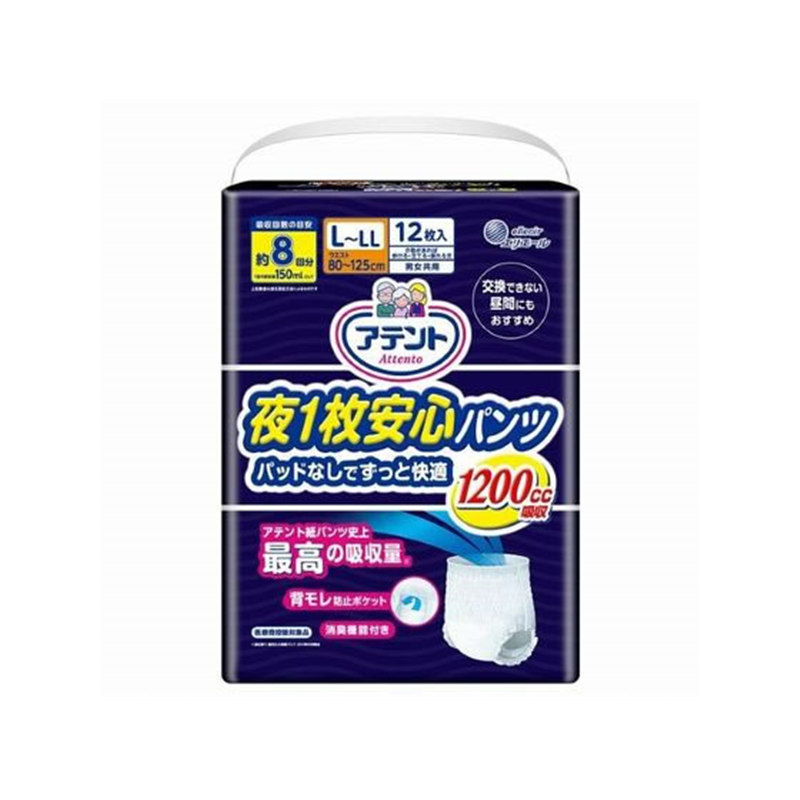 アテント夜1枚安心パンツパッドなしでずっと快適男女共用L-LL 1パック（ご注文単位1パック）【直送品】
