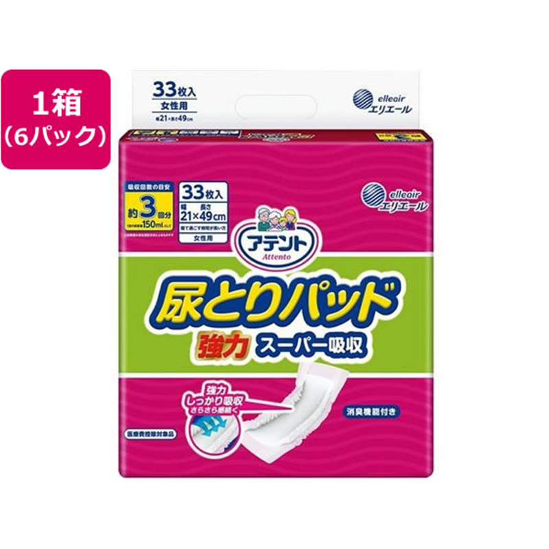 大王製紙 アテント尿とりパッド強力スーパー吸収女性用33枚*6P 1箱（ご注文単位1箱）【直送品】