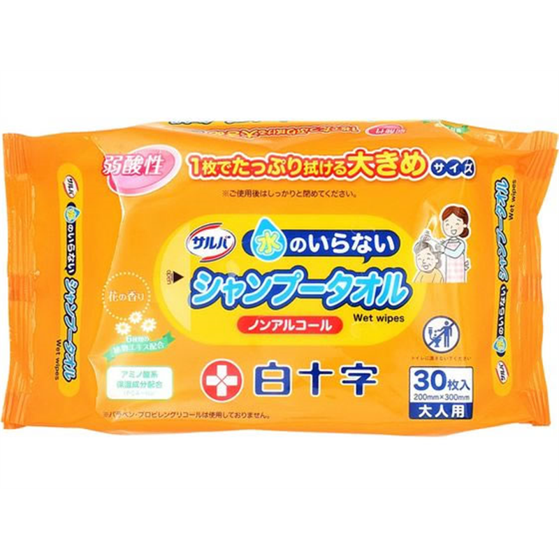 白十字 サルバ 水のいらないシャンプータオル ノンアルコール 30枚 1パック（ご注文単位1パック）【直送品】