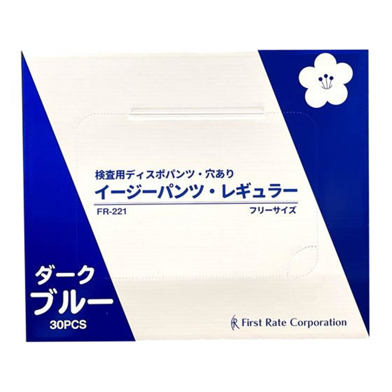 ファーストレイト イージーパンツ・レギュラー 30枚 FR-221 1個(ご注文単位1個)【直送品】