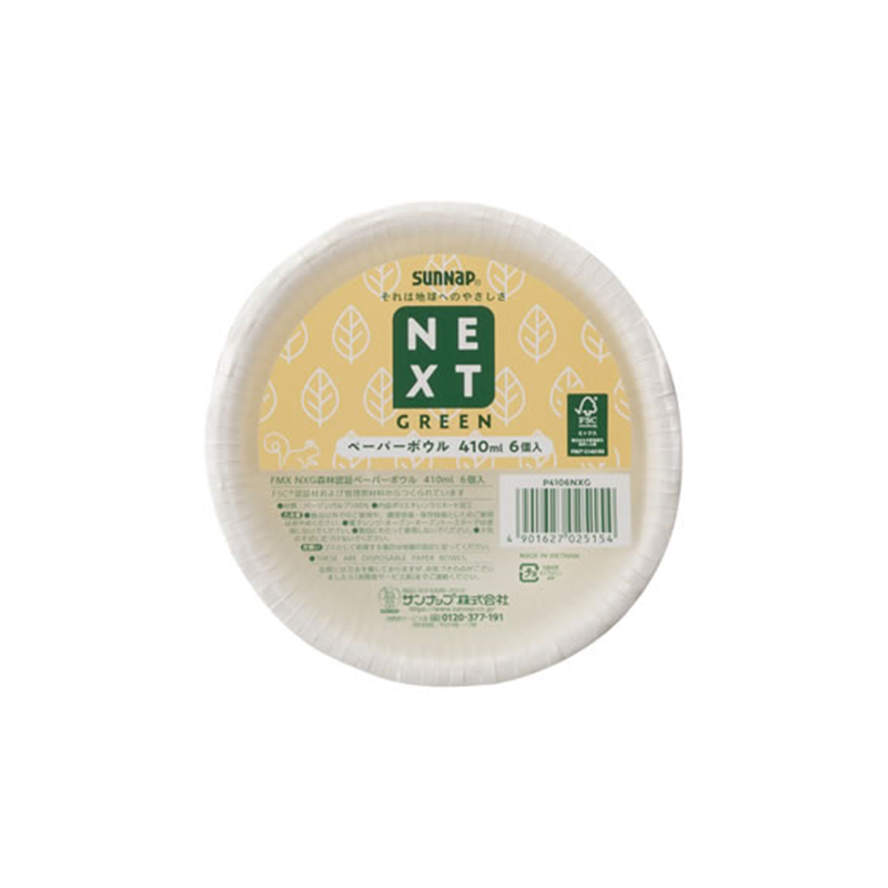 サンナップ NEXT GREEN ネクストグリーン ボウル 410mL 6個入 P4106 1パック(ご注文単位1パック)【直送品】