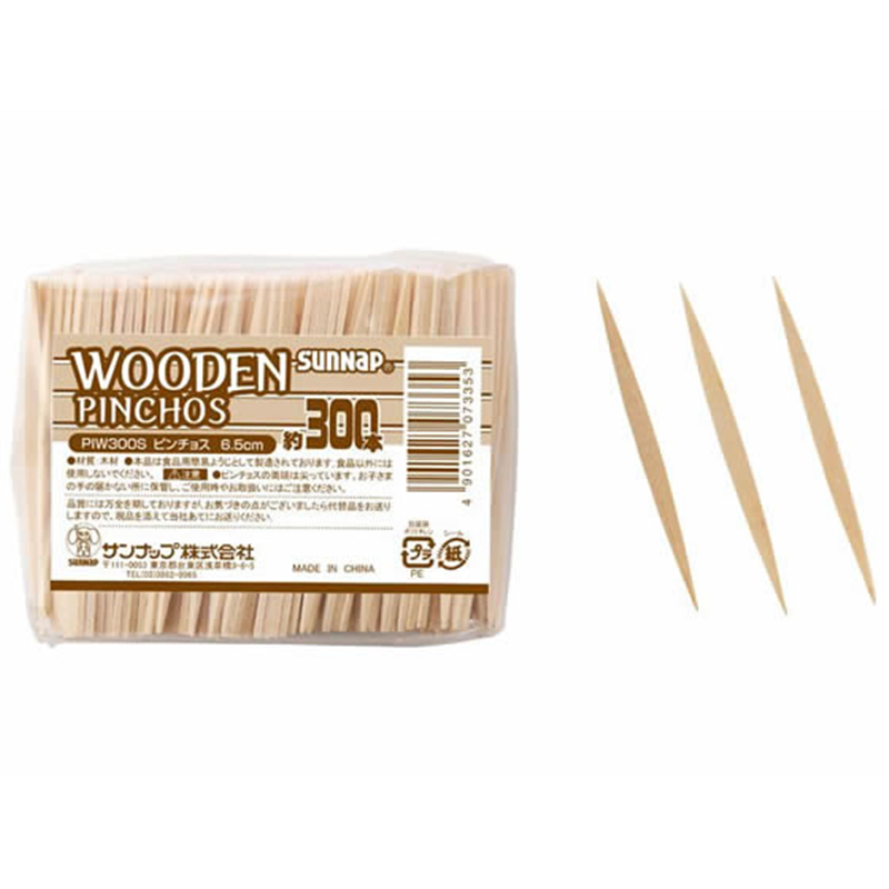 サンナップ ピンチョス 6.5cm 300本入 PIW300S 1パック(ご注文単位1パック)【直送品】