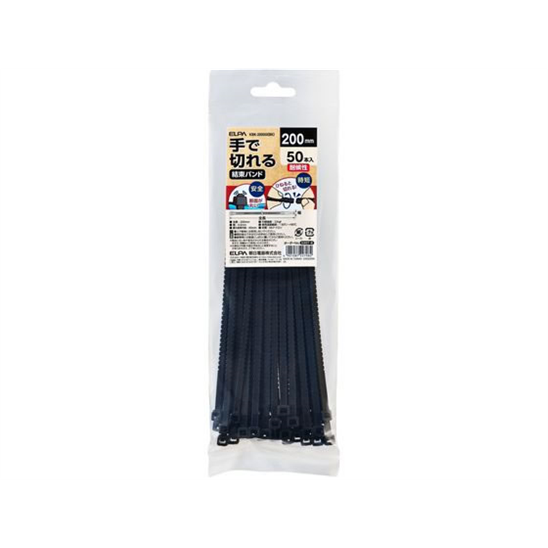 朝日電器 手で切れる結束バンド 200mm 耐候 ブラック 50本 1パック（ご注文単位1パック）【直送品】