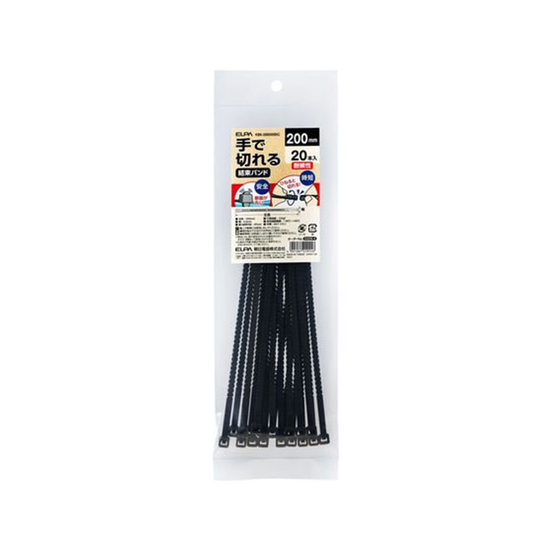 朝日電器 手で切れる結束バンド 200mm 耐候 ブラック 20本 1パック（ご注文単位1パック）【直送品】