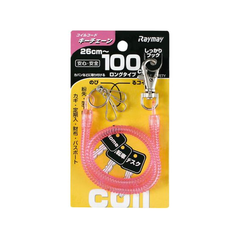 レイメイ コイルキーチェーン 100cm ピンク GLK301P 1個(ご注文単位1個)【直送品】