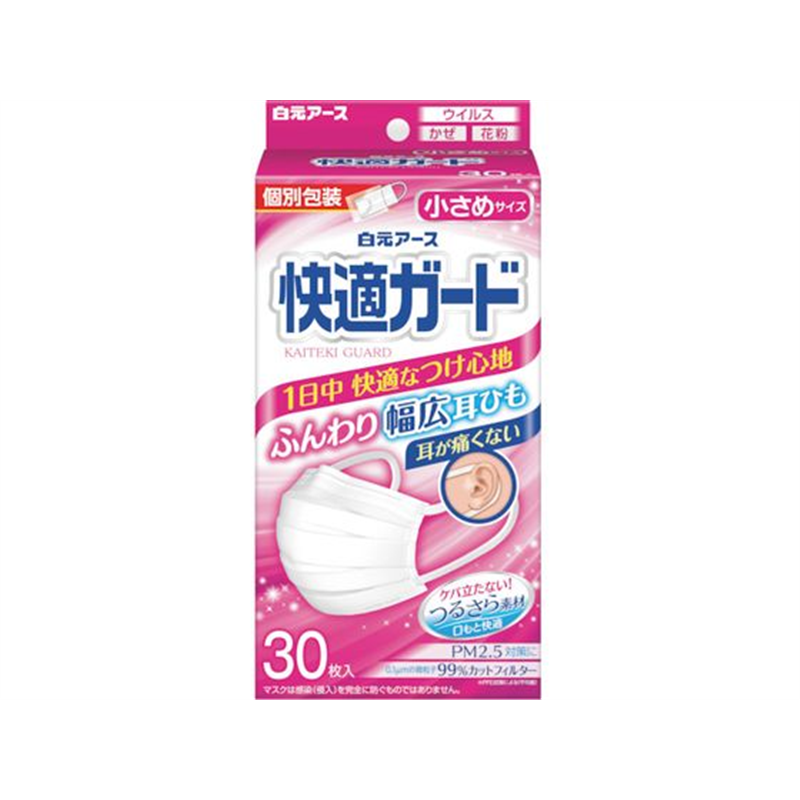 白元 快適ガードマスク 小さめサイズ30枚 58133 1箱(ご注文単位1箱)【直送品】