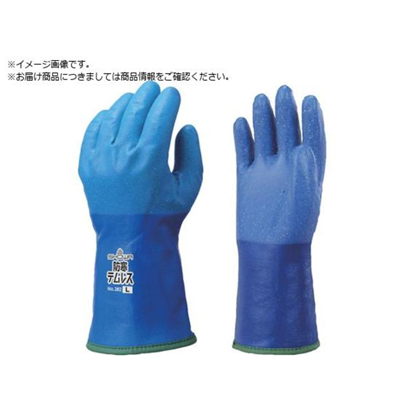 SHOWA 防寒手袋 No282防寒テムレス ブルー Lサイズ NO282R-L 1双(ご注文単位1双)【直送品】