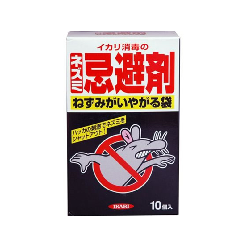 イカリ消毒 ねずみがいやがる 袋 10個入 1箱（ご注文単位1箱）【直送品】
