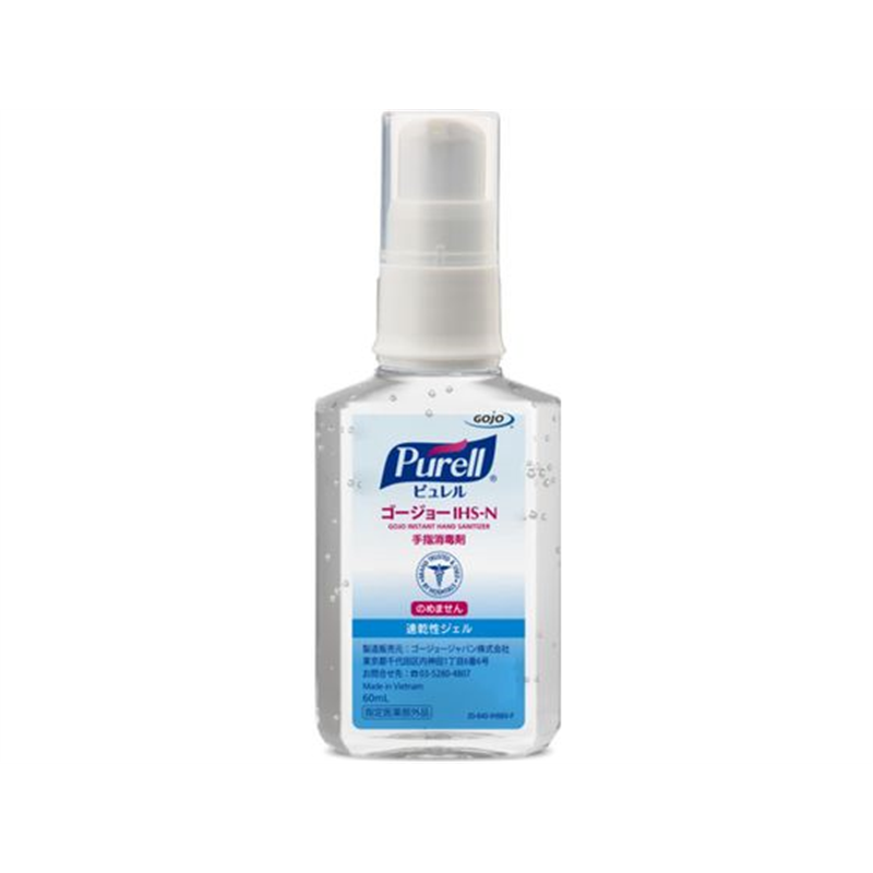 GOJO ピュレル ゴージョー IHS-N 60mL 手指消毒剤 指定医薬 1箱（ご注文単位1箱）【直送品】