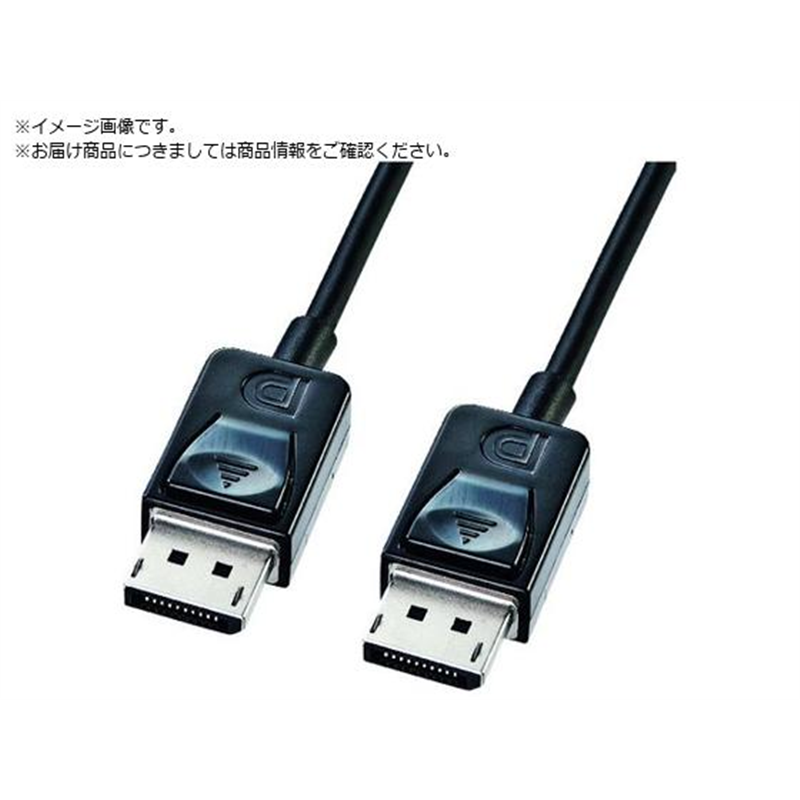 SANWA DisplayPortケーブル1m KC-DP1K 1本(ご注文単位1本)【直送品】