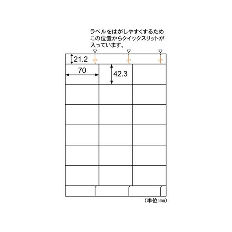 ヒサゴ A4タックシール 18面 上下余白 100シート FSCGB907 1冊(ご注文単位1冊)【直送品】