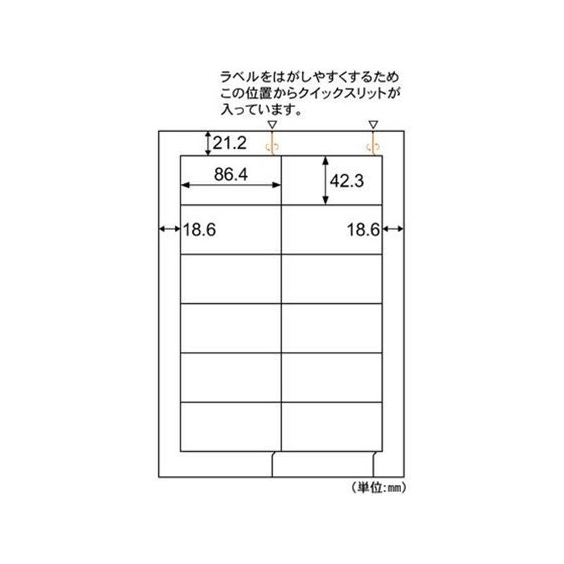 ヒサゴ A4タックシール 12面 四辺余白 20シート FSCOP881 1冊(ご注文単位1冊)【直送品】