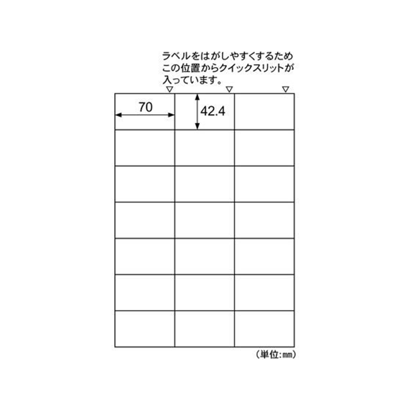 ヒサゴ A4タックシール 21面 20シート FSCOP983 1冊(ご注文単位1冊)【直送品】