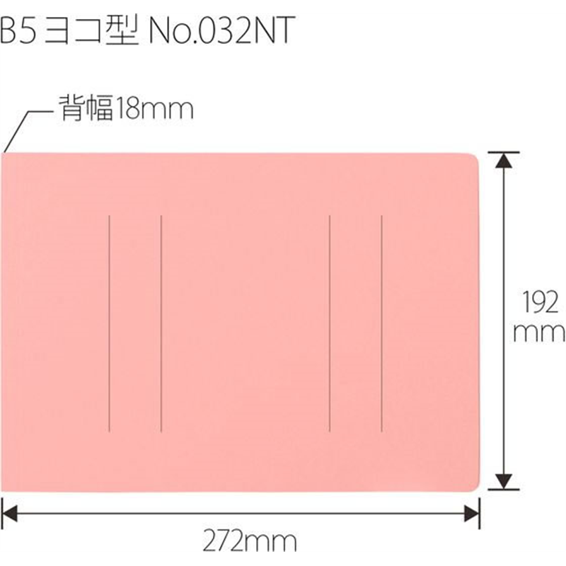 プラス フラットファイル 縦罫線タイプ B5E ピンク NO.032NT/98-2 1冊(ご注文単位1冊)【直送品】