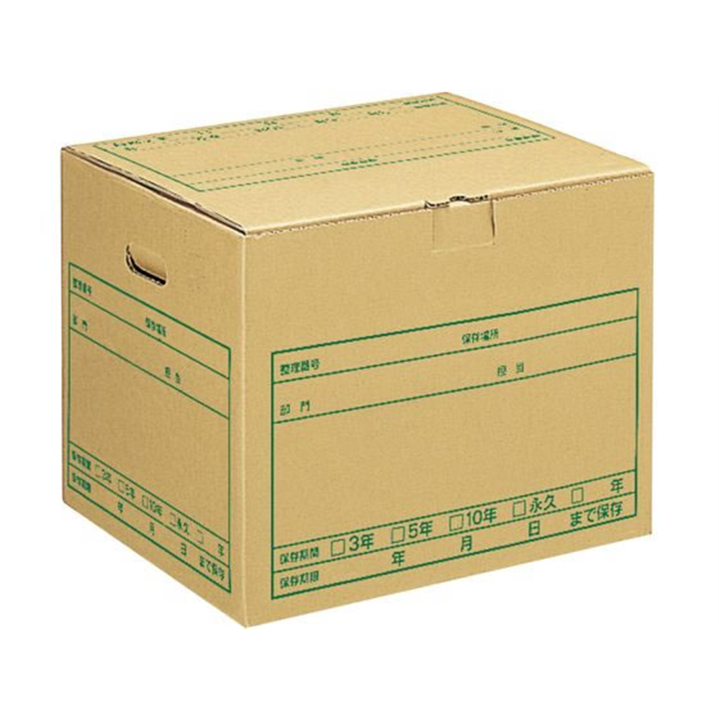 プラス ワンタッチストッカー D型フタ式 単品 B4・A3用 DN-240N／40 1枚（ご注文単位1枚）【直送品】