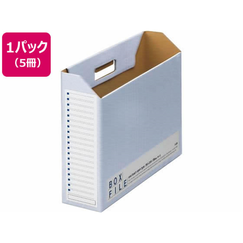 プラス ボックスファイル エコノミー ブルー 5冊 FL-098BF/77-897 1パック(ご注文単位1パック)【直送品】