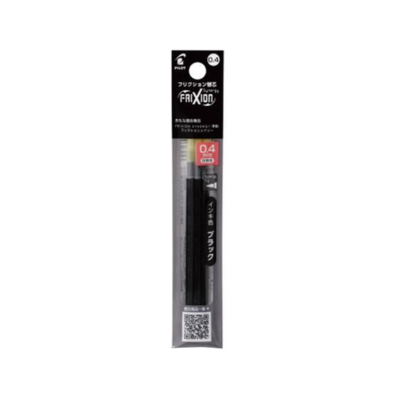 パイロット フリクションシナジー3 0.4mm 替芯 ブラック 3本 LFRF-243- 1袋(ご注文単位1袋)【直送品】