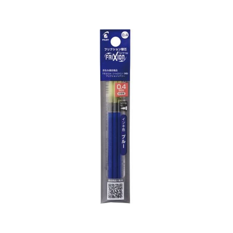 パイロット フリクションシナジー3 0.4mm 替芯 ブルー 3本 LFRF-243-L 1袋（ご注文単位1袋）【直送品】