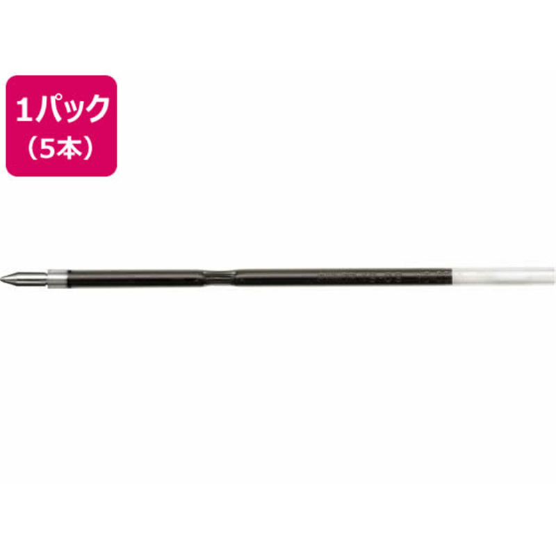 セーラー 油性ボールペン替芯 180055 0.7mm ブラック 5本 188555 1パック（ご注文単位1パック）【直送品】