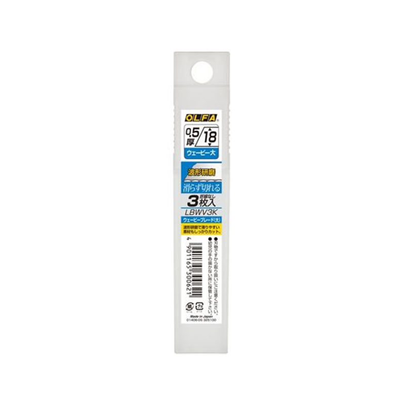 オルファ ウェービーブレード LBWV3K 1個(ご注文単位1個)【直送品】