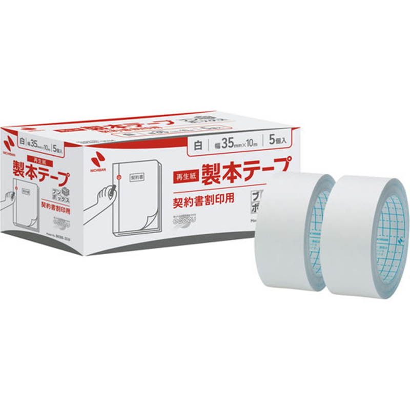 ニチバン 製本テープ 再生紙 ブンボックス 契約書割印用 35mm 1箱(ご注文単位1箱)【直送品】