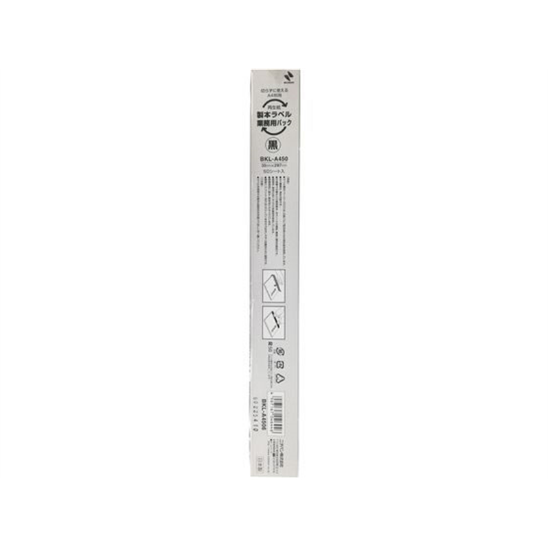 ニチバン 製本ラベル 業務用パック 50片入り 黒 35mm×297m 1パック(ご注文単位1パック)【直送品】