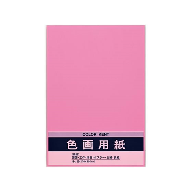 マルアイ 色画用紙 N832 もも 10枚 PエーN83P 1袋(ご注文単位1袋)【直送品】
