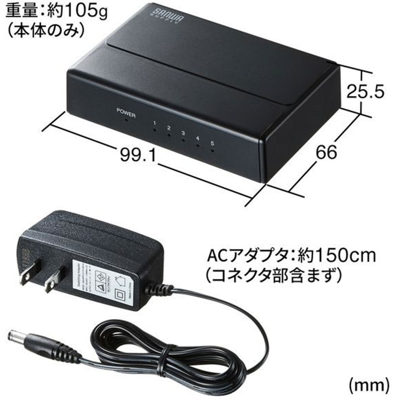 サンワサプライ ギガビット対応 スイッチングハブ 5ポート マグネット付き 1台（ご注文単位1台）【直送品】