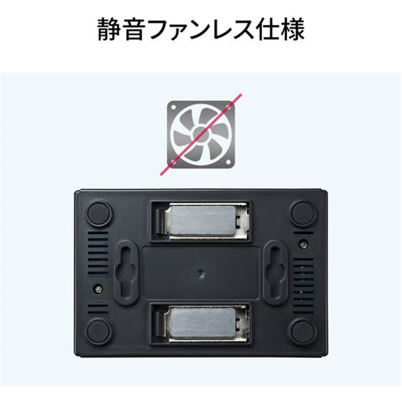 サンワサプライ ギガビット対応 スイッチングハブ 5ポート マグネット付き 1台（ご注文単位1台）【直送品】