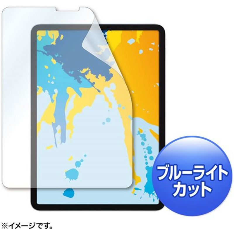 サンワサプライ 11インチiPadPro2022・2021・2020・2018、10.9インチiP 1枚(ご注文単位1枚)【直送品】