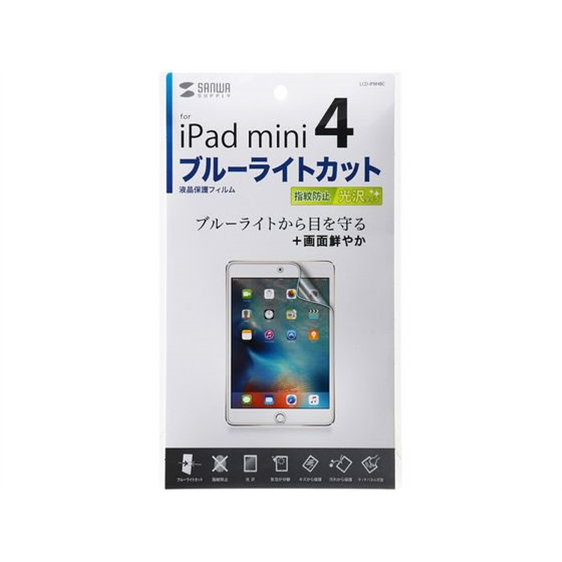 サンワサプライ iPadmini2019・iPadmini4用 ブルーライトカット液晶保 1枚(ご注文単位1枚)【直送品】