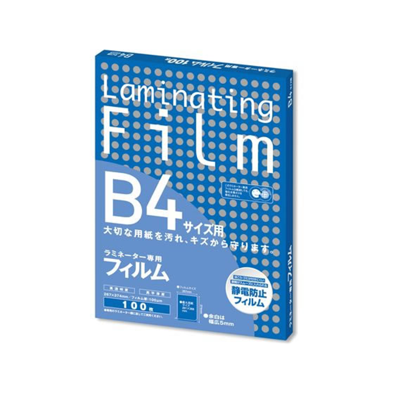 アスカ ラミネートフィルム 100μm B4サイズ 100枚 BH908 1箱（ご注文単位1箱）【直送品】