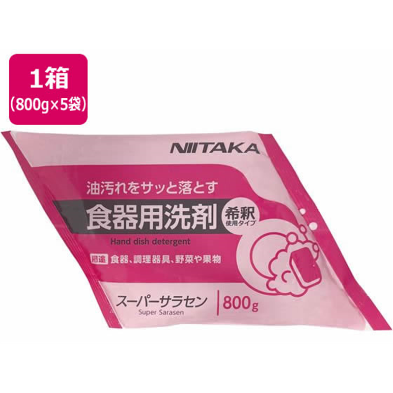 ニイタカ スーパーサラセン 800g×5袋 (パウチ) 211863 1箱(ご注文単位1箱)【直送品】