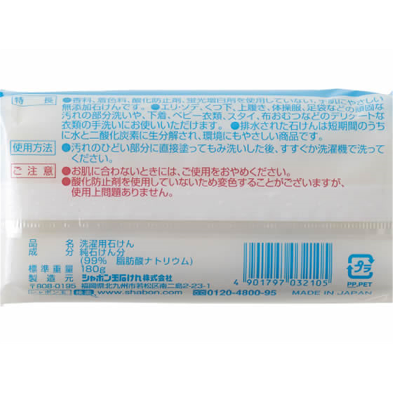 シャボン玉石けん シャボン玉スノール純石けん 180g 1個(ご注文単位1個)【直送品】