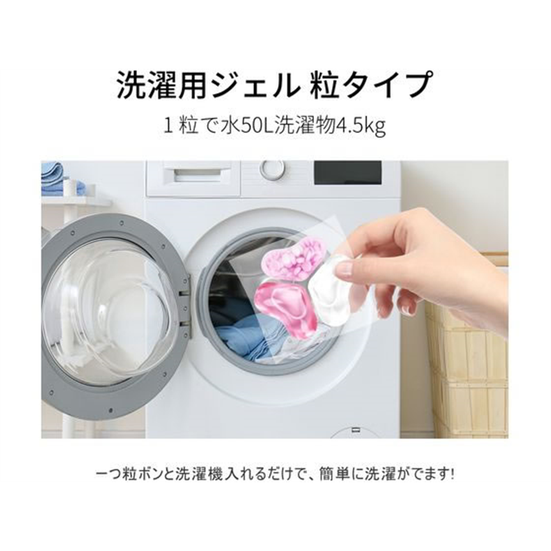 優ラボ デュリボール 洗濯用ジェル粒タイプ パフュームの香り 65個 1パック(ご注文単位1パック)【直送品】