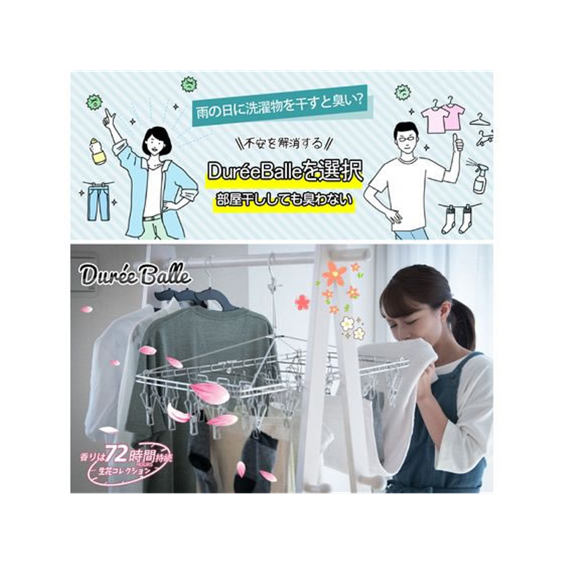優ラボ デュリボール 洗濯用ジェル粒タイプ パフュームの香り 65個 1パック(ご注文単位1パック)【直送品】