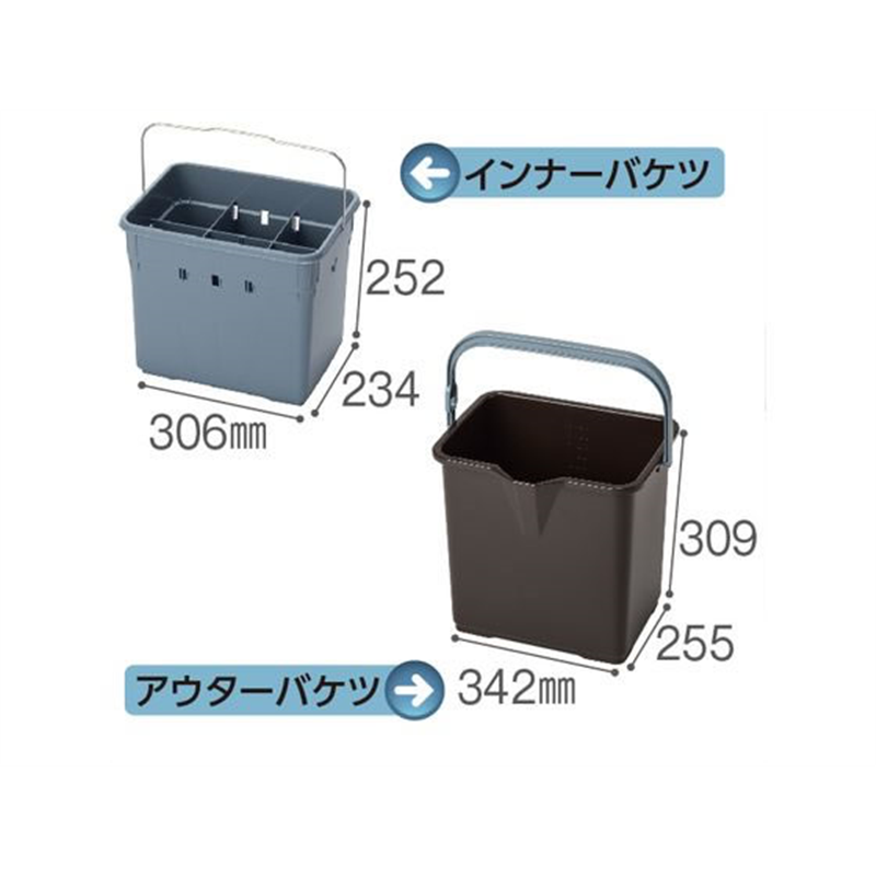 テラモト 仕切付きバケツII ブラウン CE4471004 1個(ご注文単位1個)【直送品】