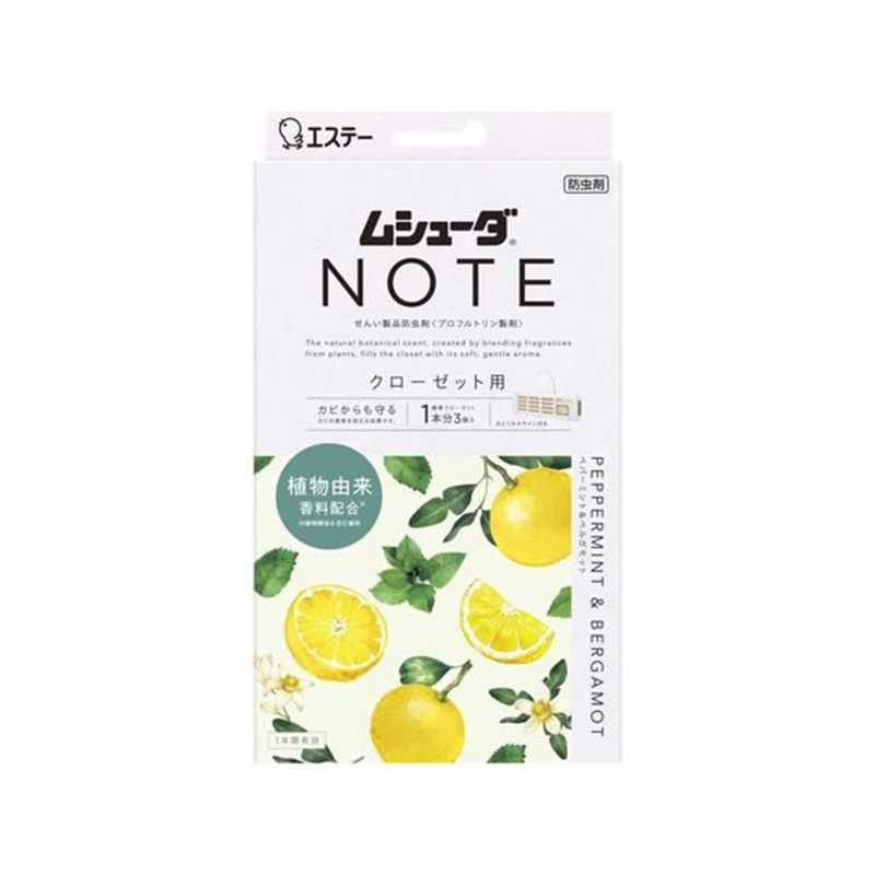 エステー ムシューダNOTE クローゼット用 3個入 ペパーミント&ベルガモット 1箱（ご注文単位1箱）【直送品】