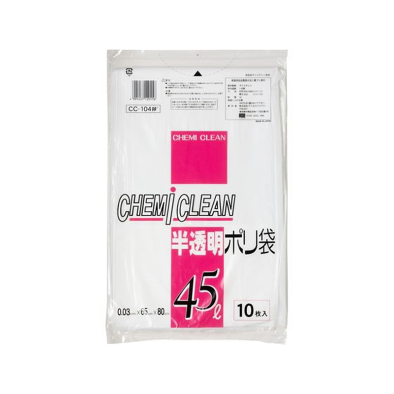 ケミカルジャパン 半透明ポリ袋 45L 10枚 CC104W 1袋（ご注文単位1袋）【直送品】