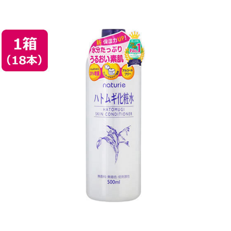 イミュ ナチュリエ ハトムギ化粧水 スキンンコンディショナーR 500mL×18本 1箱（ご注文単位1箱）【直送品】