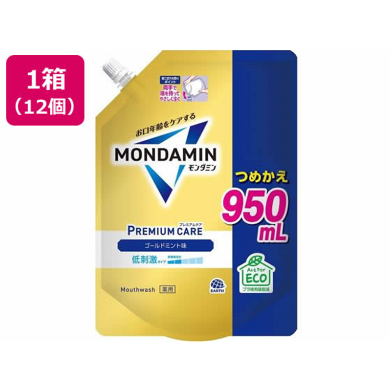 アース製薬 モンダミン プレミアムケア ゴールドミント マウスウォッシュ つめか 1個(ご注文単位1個)【直送品】