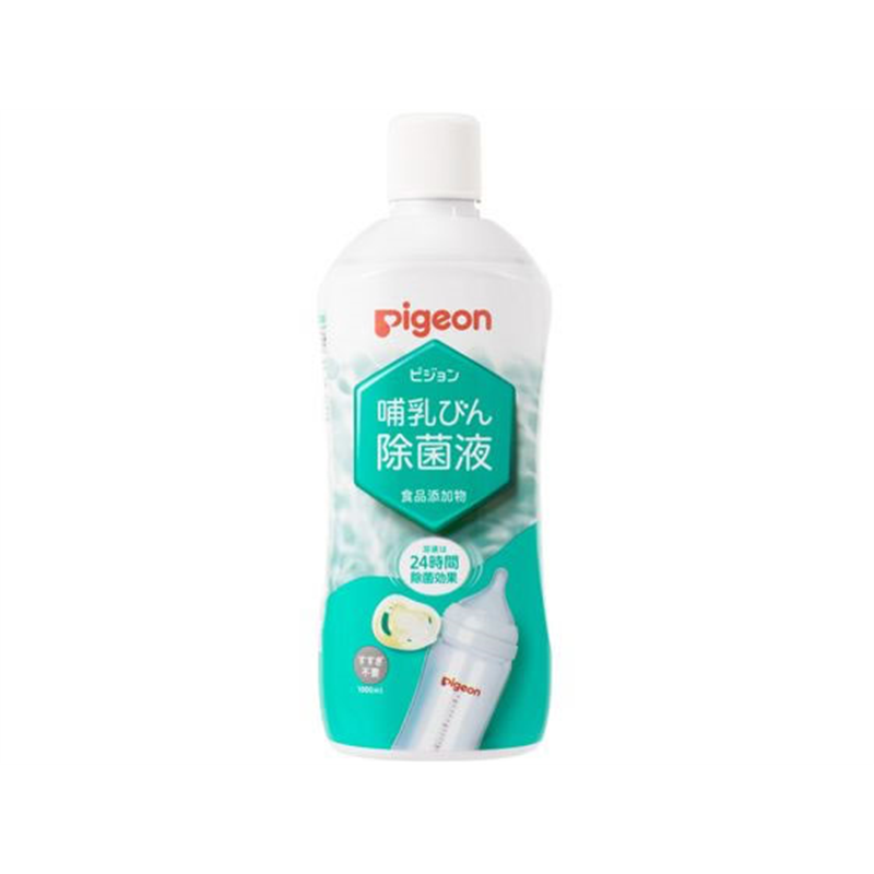 ピジョン 哺乳びん除菌液 1000mL 1本（ご注文単位1本）【直送品】