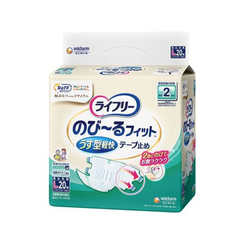 ユニ・チャーム RefF ライフリー のび~るフィット うす型軽快 テープ止 1パック(ご注文単位1パック)【直送品】