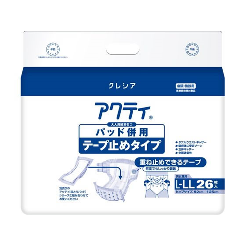 クレシア アクティ パッド併用 テープ止め L~LL 26枚 1パック(ご注文単位1パック)【直送品】