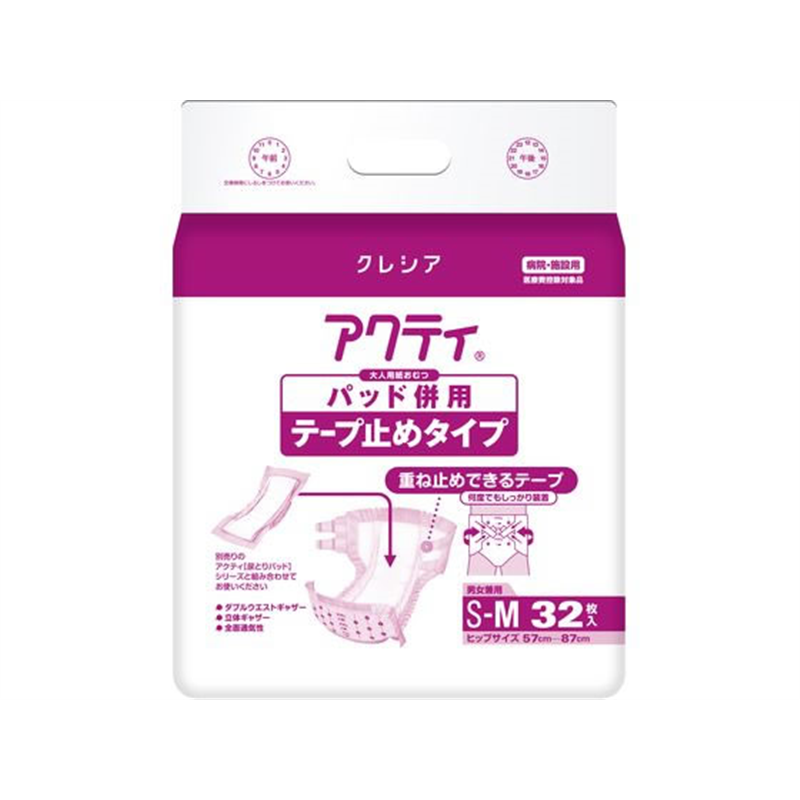 クレシア アクティ パッド併用 テープ止め S~M 32枚 1パック(ご注文単位1パック)【直送品】